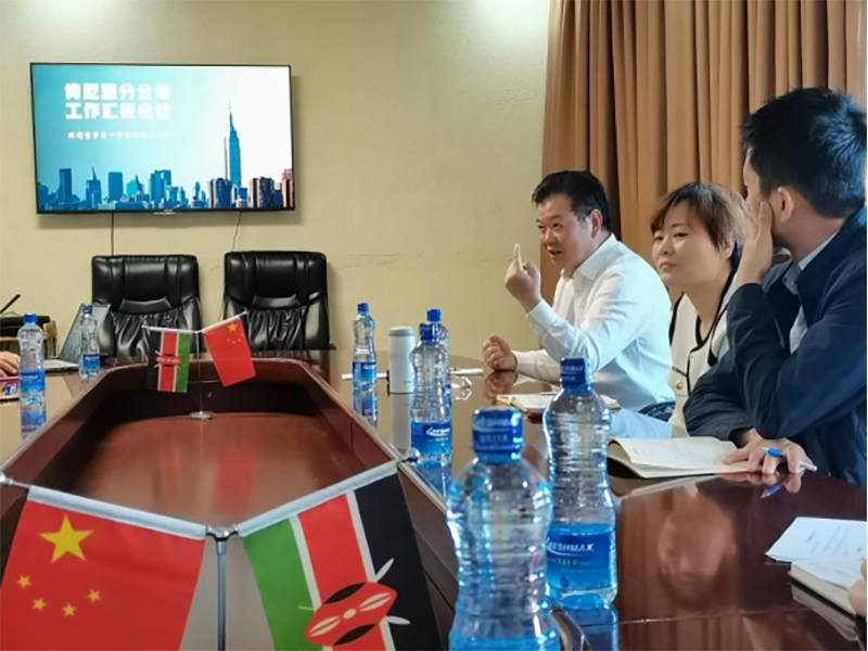 集團(tuán)公司董事長(zhǎng)王元旦一行赴肯尼亞慰問(wèn)與指導(dǎo)工作1123.png